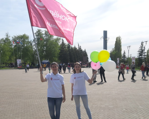 В День Победы дети получили воздушные шары от клиники «СОВЁНОК»
