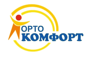 Сеть ортопедических салонов «Ортокомфорт»
